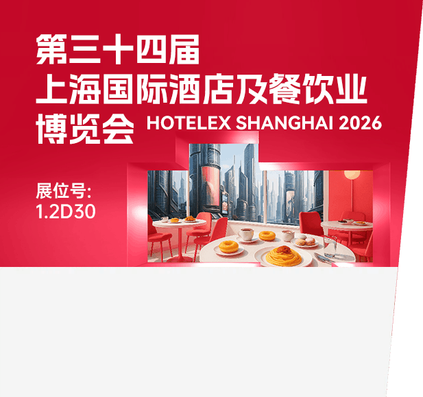 深圳國際會(huì)展中心